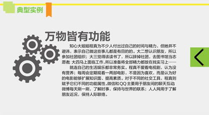 速写90后 华扬数字营销研究院发布90后系列研究先导画像，数字广告发布新趋势