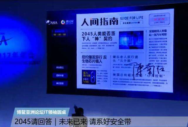 LED大屏时代 广角打造安全可靠多媒体信息发布系统